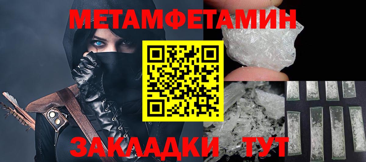Амфетамин 98% Надым