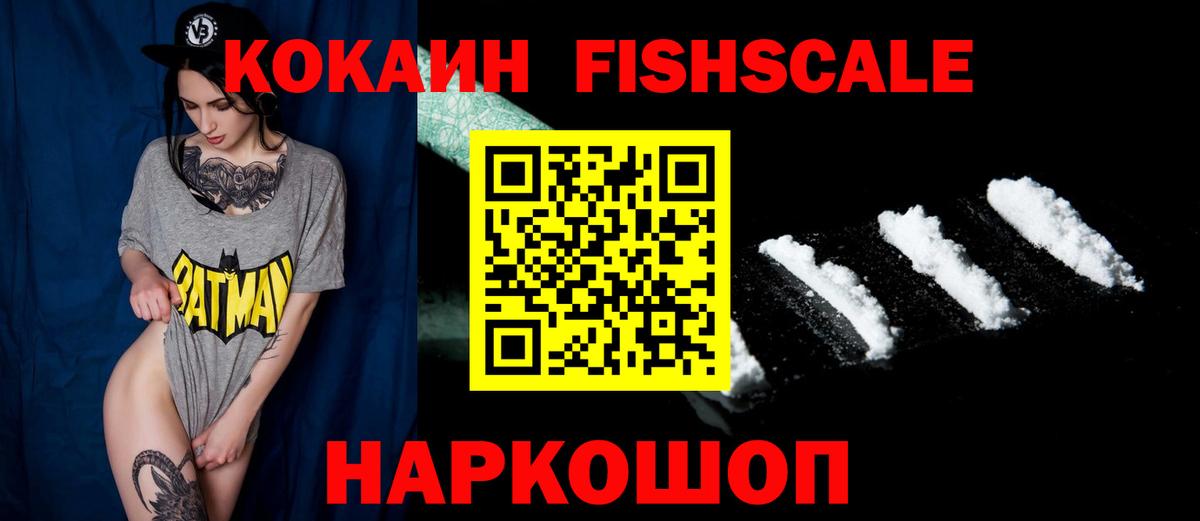 Cocaine Columbia  КОКАИН Перу  Надым  Кокаин  Вход с VPN 
