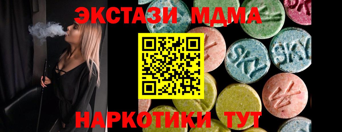 ЭКСТАЗИ бентли Надым