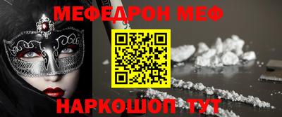 COCAINE Гусь-Хрустальный