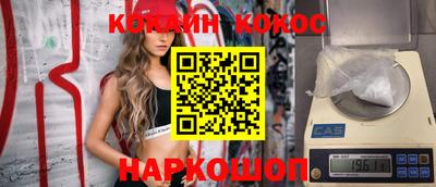 каннабис Гусев