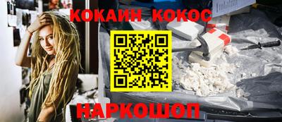 COCAINE Гусь-Хрустальный
