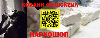 мефедрон Гусиноозёрск