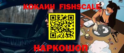 мефедрон Гусиноозёрск