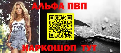 мефедрон Гусиноозёрск