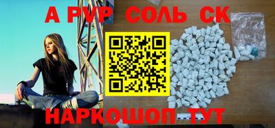 мефедрон Гусиноозёрск