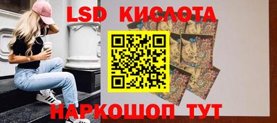 мефедрон Гусиноозёрск