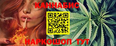 мефедрон Гусиноозёрск