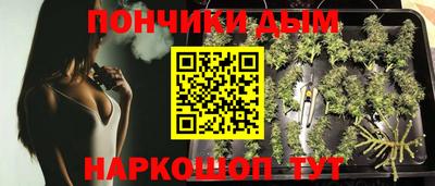 мефедрон Гусиноозёрск