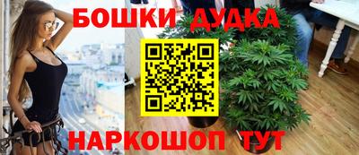 каннабис Гусев