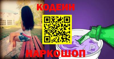COCAINE Гусь-Хрустальный