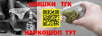каннабис Гусев