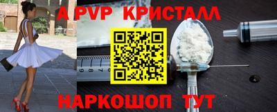 мефедрон Гусиноозёрск