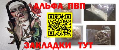 COCAINE Гусь-Хрустальный