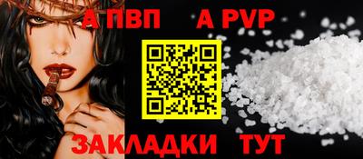 мефедрон Гусиноозёрск