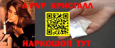 мефедрон Гусиноозёрск