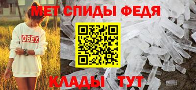 мефедрон Гусиноозёрск