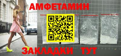 COCAINE Гусь-Хрустальный