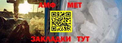 мефедрон Гусиноозёрск