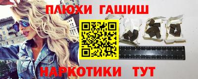 каннабис Гусев