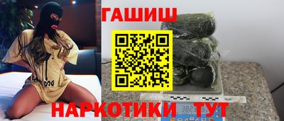 каннабис Гусев
