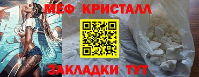 COCAINE Гусь-Хрустальный