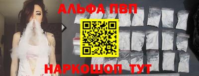 COCAINE Гусь-Хрустальный