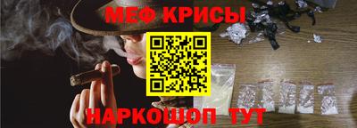 COCAINE Гусь-Хрустальный
