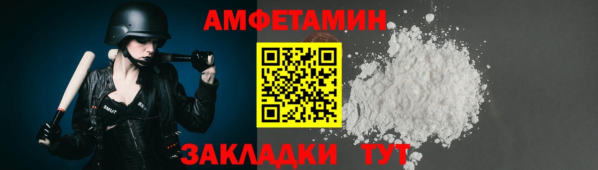 Метамфетамин Methamphetamine  МЕТАМФЕТАМИН  Надым  Вход с VPN  Метамфетамин Methamphetamine 