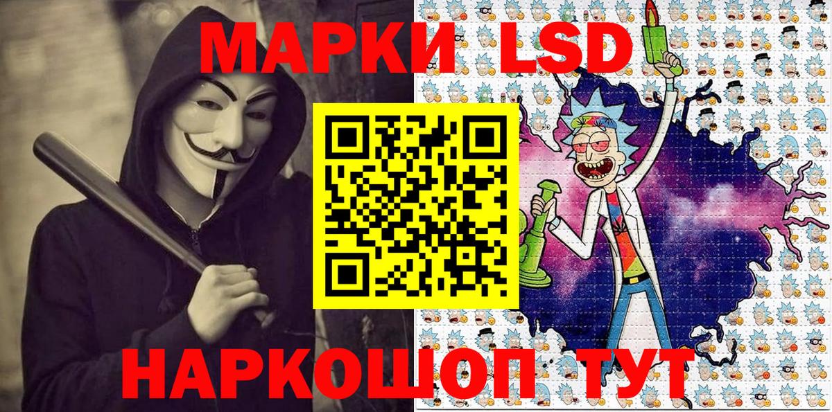 Героин Надым