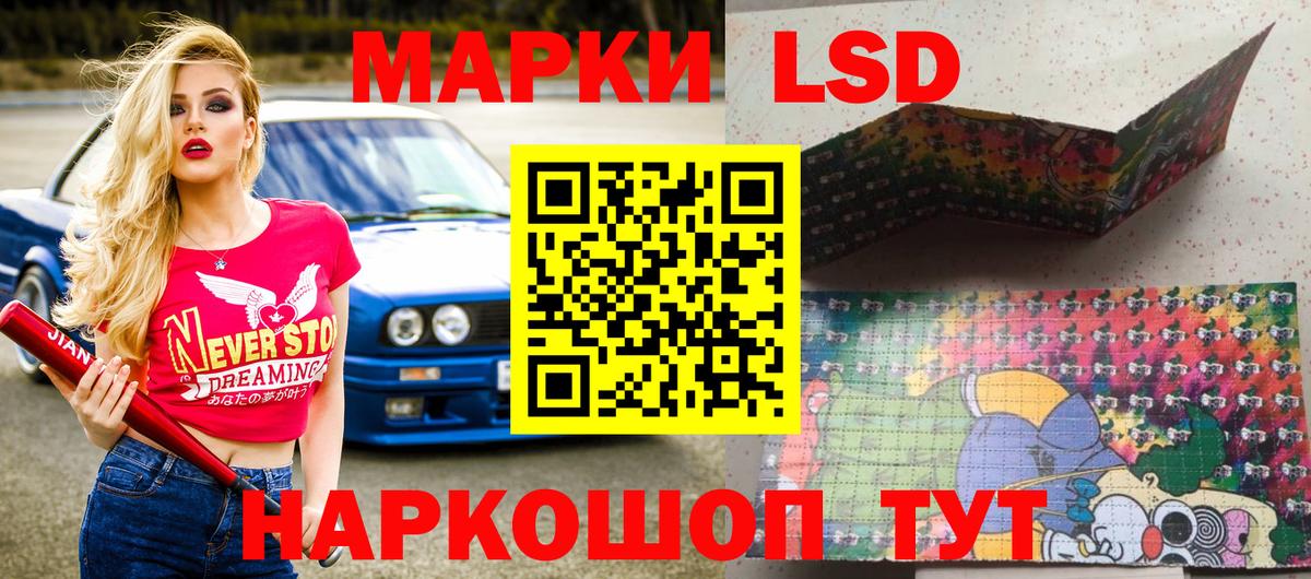 Надым  Марки 25I-NBOMe 1,5мг  Марки N-bome  Вход с VPN  Марки 25I-NBOMe 1,5мг 