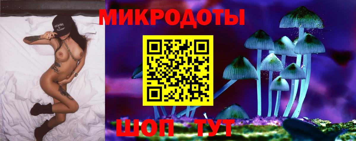 Псилоцибиновые грибы Magic Shrooms Надым