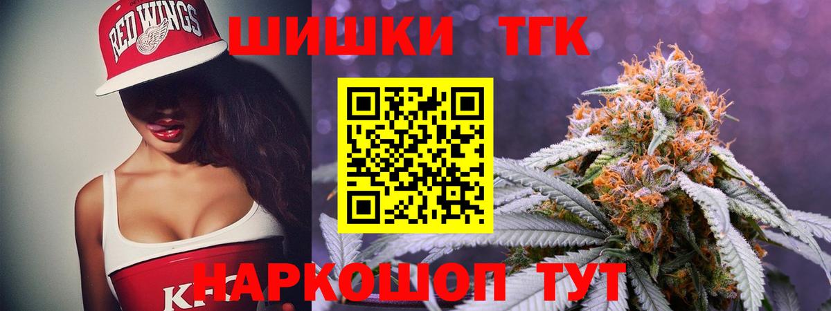 Каннабис тримм Надым
