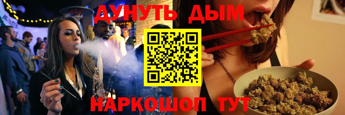 Бошки Шишки планчик  Вход с VPN  Конопля AK-47  Бошки марихуана план  МАРИХУАНА гибрид  Надым 